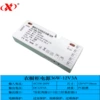 Power supply, 12v, 36W