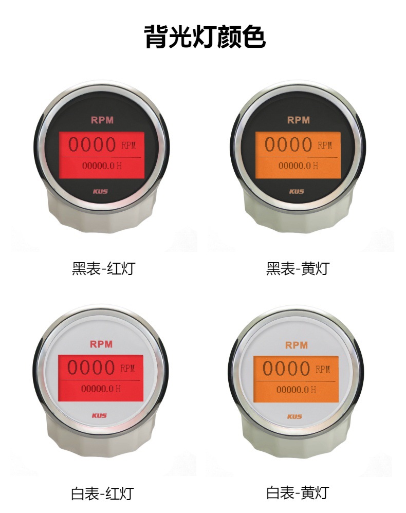Kus Genuine 85mm Digital Tachometer 12V 24V Gasoline Engine Diesel Engine Speedometer with Engine Timer