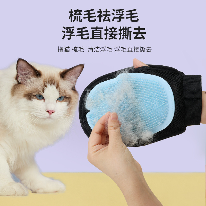 Guantes de baño para mascotas Guantes de pelo para gatos Guantes de masaje para perros Guantes para mascotas disponibles de doble cara