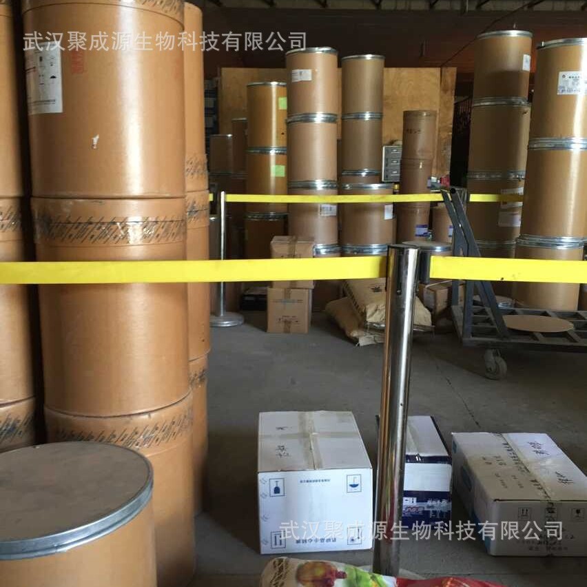 硝唑尼特现货供应 硝唑尼特科研试剂 含量99% 55981-09-4