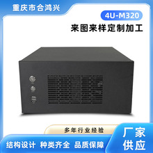 ����4U��X�C�� 7PCI�ߔUչ���I�������C�� 4U-M320�ڒ칤�ؙC��