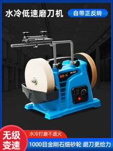 Multifunctional Grinder Small Desktop Household Electric Knife Sharpener Polishing Machine Automatic Water-Cooled Knife Sharpener