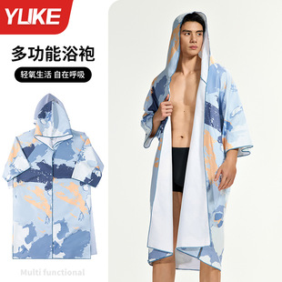 Quick-Drying Bathrobe Women's Hooded Cardigan Cape Wearable Swimming Bath Towel Adult Bath Absorbent Towel Beach Towel