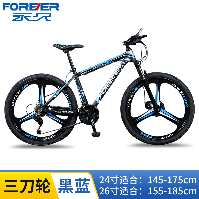 Bicicletas de montaña permanentes de aluminio para adultos bicicleta al aire libre bicicletas de cambio de velocidad bicicletas al por mayor