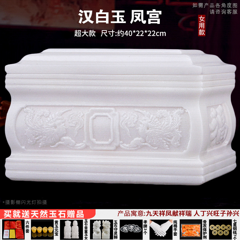 여성용 40 롱 피닉스팰리스