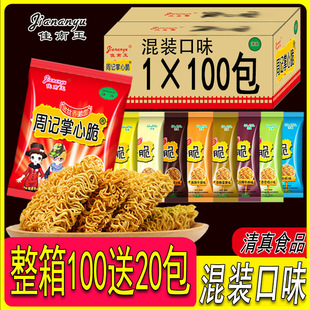 ������ӛ���Ĵ�����ɴ���ɳ������e��ʳ�c����С���ɳԷ�����