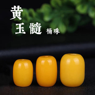 ��Ȼ�S����Ͱ���Ʒ���DIYɢ��12*16mmֱͨ�����l�F؛�S��Ͱ���