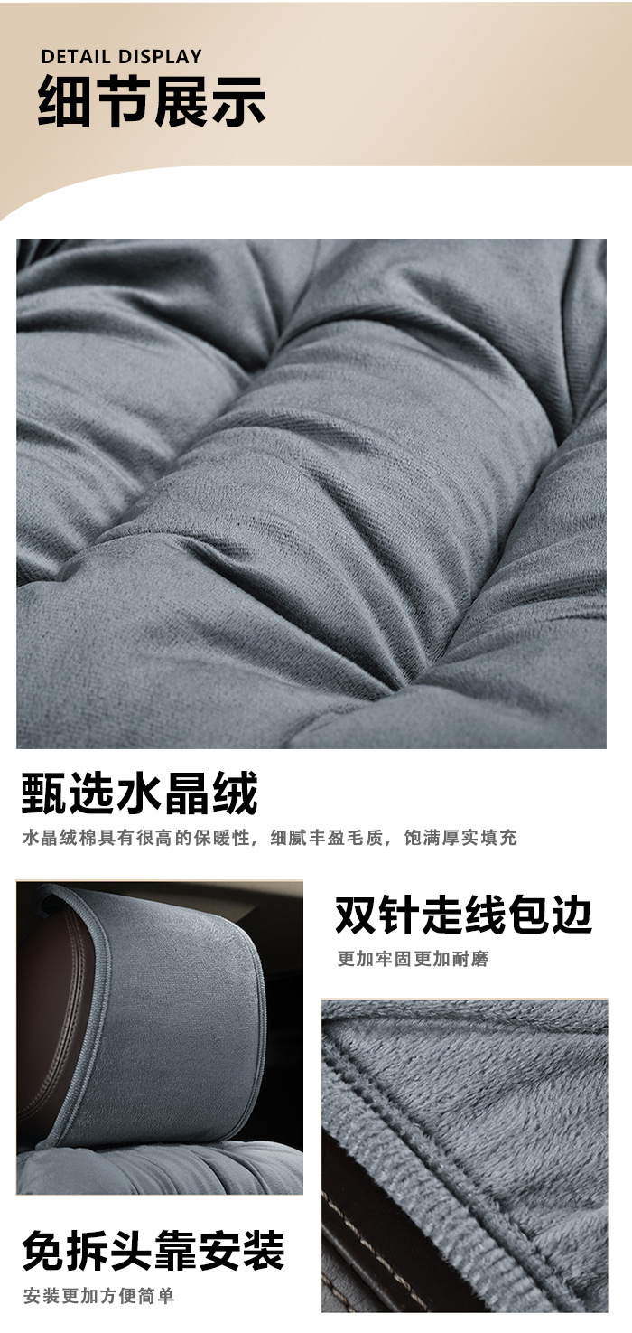 Foreign Trade Cross-Border Single down Car Seat Cushion Thickened and Warm Winter Car Supplies Amazon Aliexpress Supply