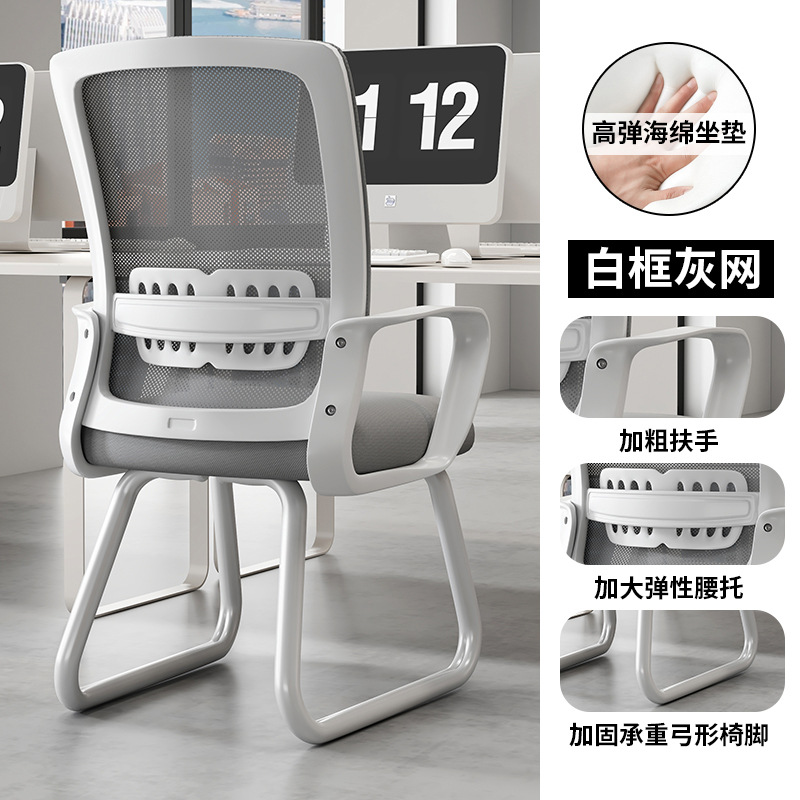 silla de oficina elástica soporte de cintura elevación simple silla de computadora silla ventilada tela silla ergonómica fábrica al por mayor