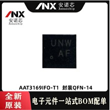 ȫ�� AAT3169IFO-T1 AAT3169 ˿ӡUNW ANALOGIC QFN-14 ȫ��ԭװ
