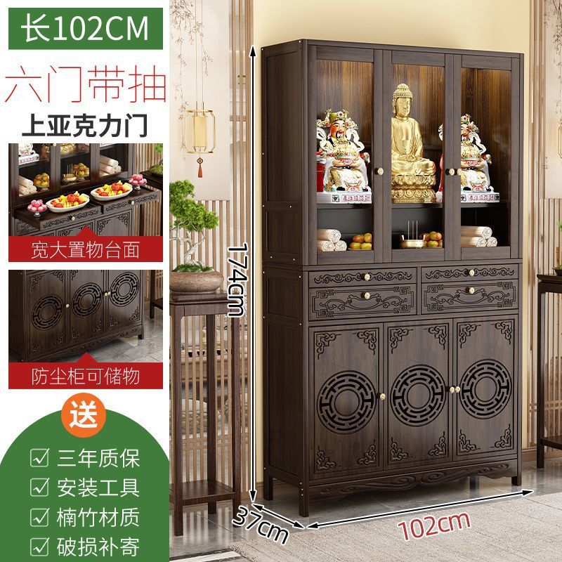 높은 서빙 캐비닛 길이 102 너비 37 높이 174 [서랍과 문 포함]