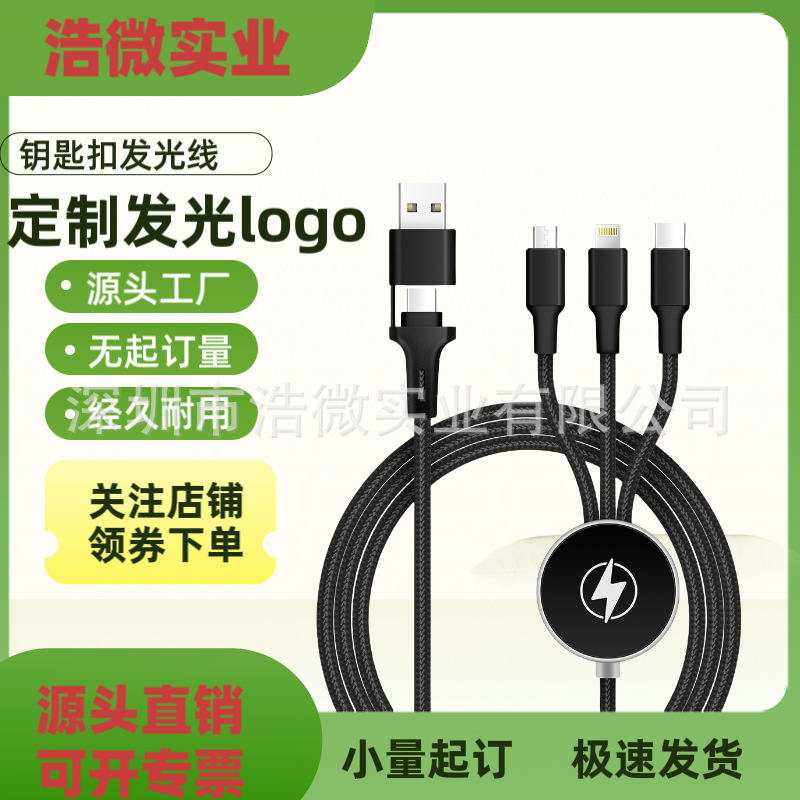 Cross-border explosions LED lights data line fast charging wire one drag three luminous LOGO charging line factory straight line