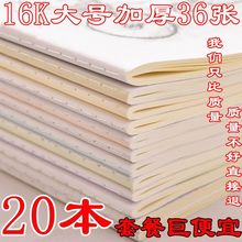 16k�Pӛ��܇����ܛ�����Ӻ�W����̖�p����a5��ͨ����ӛ�±����l