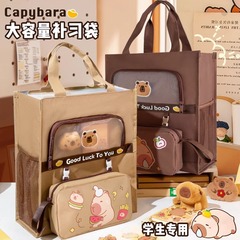 カピバラ補習バッグ手提げ袋ブックバッグ学生用補習バッグ書類バッグ美術バッグ塾