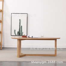 安靠北欧实木茶几创意芒果桌子造型简约原木设计师咖啡桌茶桌
