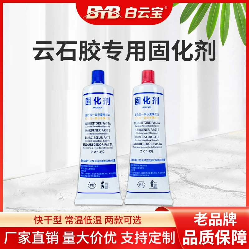Фабрика прямых продаж Юньлитовый клей отвердитель камень мраморный клей, чтобы высушить зимой и летом