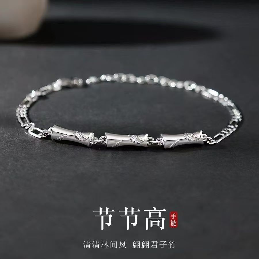 High-rise Bracelet Men's Trendy Simple Creative Bamboo Bracelet Fashion All-match High-end Men's Leaf Bracelet