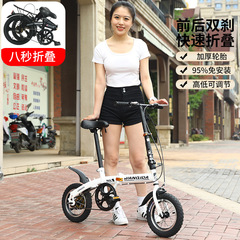 12インチ14インチ16インチ20インチ男女折り畳み自転車成人学生大人子供軽量携帯自転車