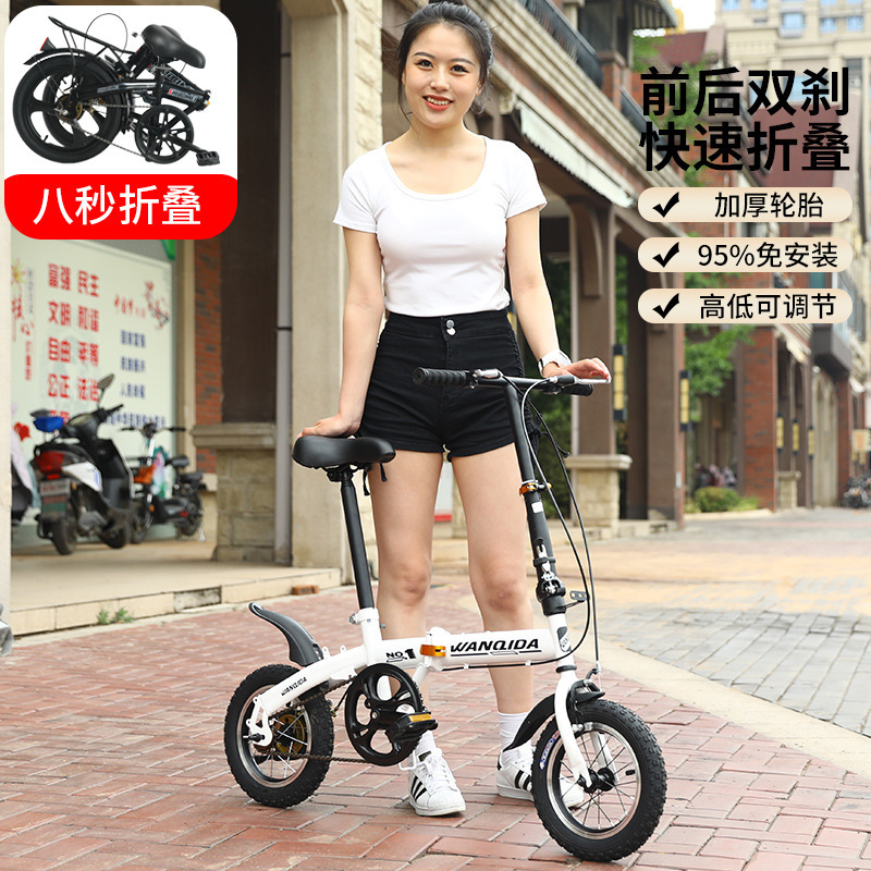 12 Inch 14 Inch 16 Inch 20 Inch Folding Bicycle for Men and Women Lightweight Portable Bicycle for Adults and Children