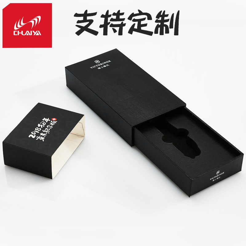 厂家批发刀具礼盒包装  可印logo商务创意礼盒