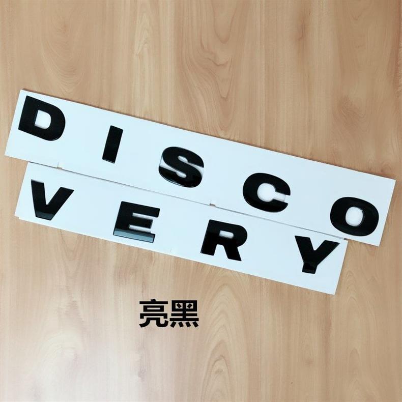 Suitable for Land Rover Discovery 4 car emblem, DISCOVERY hood badge, front lettering, Shenxing modification, Discovery 4 rear car sticker