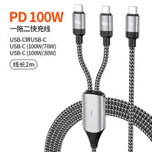 �p�^100W����һ��늾��๦��Type-C�D2C��侀ƽ��15pro܇�d�pC��