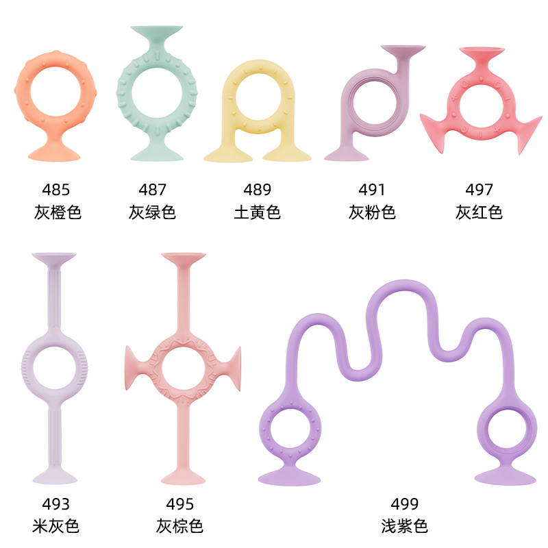 Cross-border bestselling educational intelligence toy suction cup building blocks gift cognitive training focus assembly children's suction toy