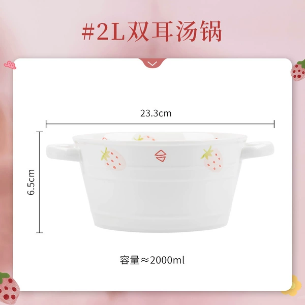 Strawberry-2L double-ear soup pot