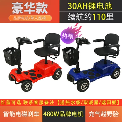 Direct Supply Scooter for the: Qatlanan elektrik velosipedlər - luxury-pneumatic-tire-30-lithium-battery