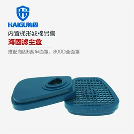 防毒面具