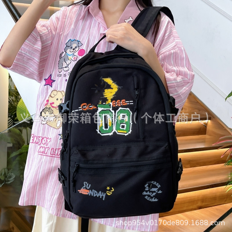 Kuang シリーズの女の子用バックパック、新しい対照的な色、多用途の中学生用スクールバッグ、女性用軽量大容量ナイロンバックパック|undefined