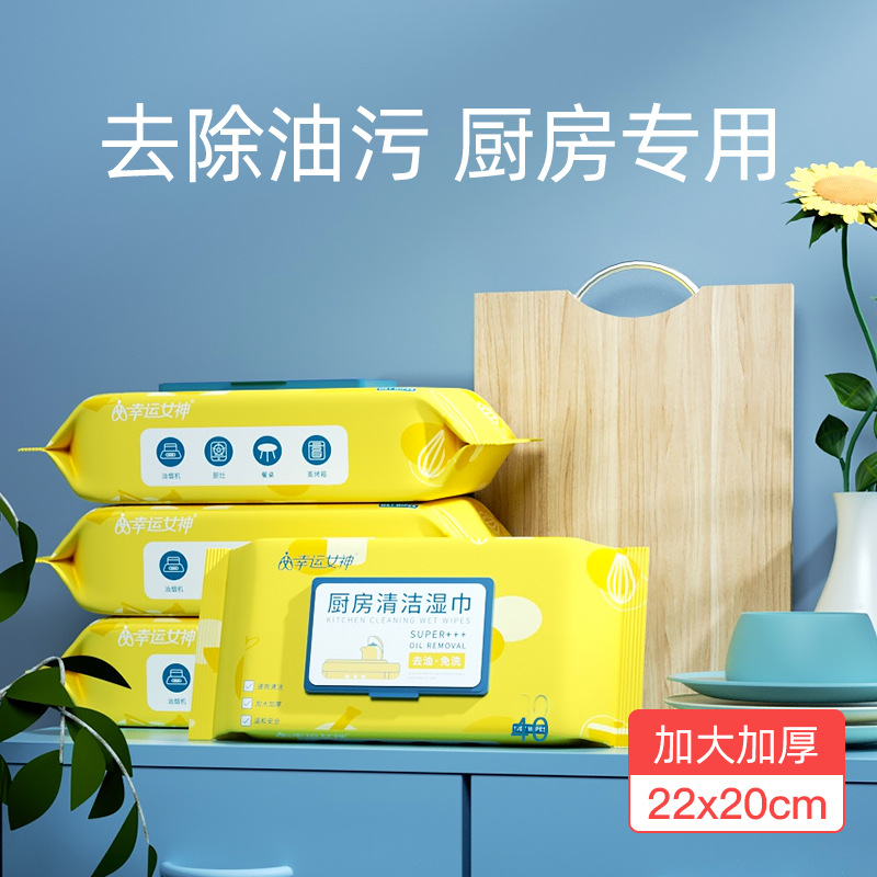 Kitchen Wipes to Oil Stain Increase Thickened Disposable Wipe Household Range Hood Stove Cleaning Wipe Paper Wholesale