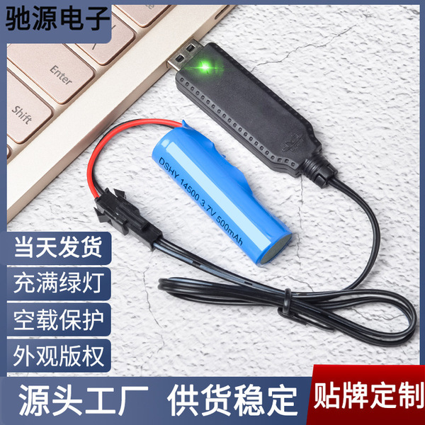 lithium battery
