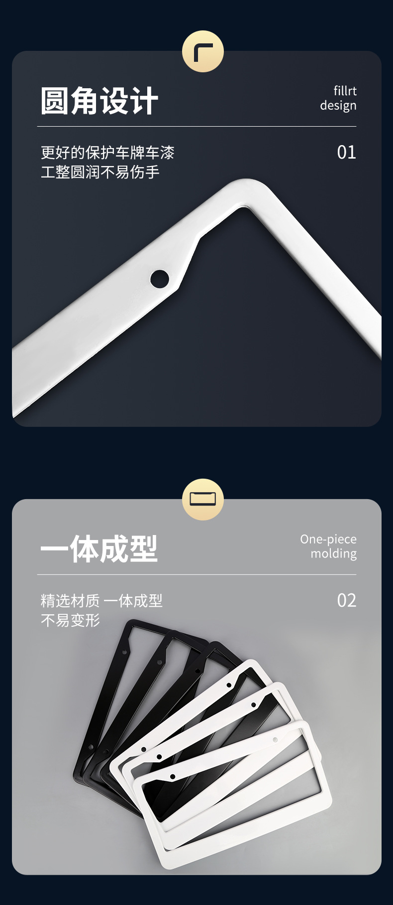 空白车牌框改_03.jpg