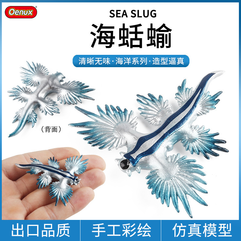 Realistic Cognitive Simulation Solid Ocean Creature Atlantic Blue Dragon Mini Sea Slug Sea Snail Toy Animal Model