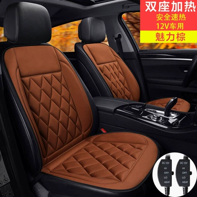 Seat Cushion Cross-Border — Seat cushion, seat cover - cy1916-two-seater-coffee-brown-heating-wire-heating-12v-vehicle-use-only-fiber-fabric-model