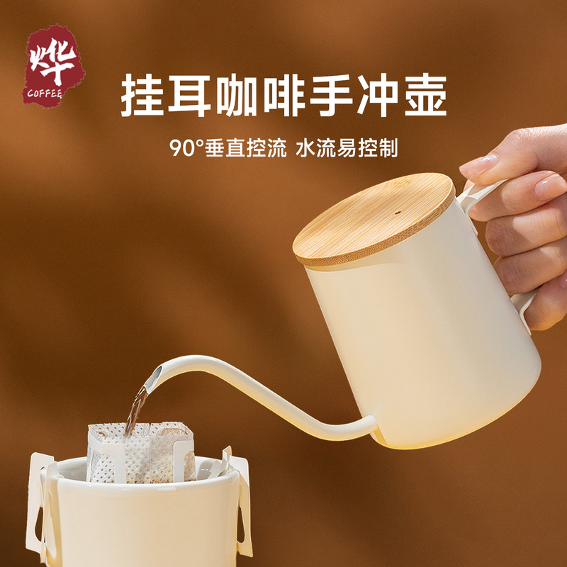 Factory Direct Hanging Ear Coffee Pot 304 Stainless Steel 250ml Dripping Filter Household Small Mini Hand-made Fine Mouth Pot