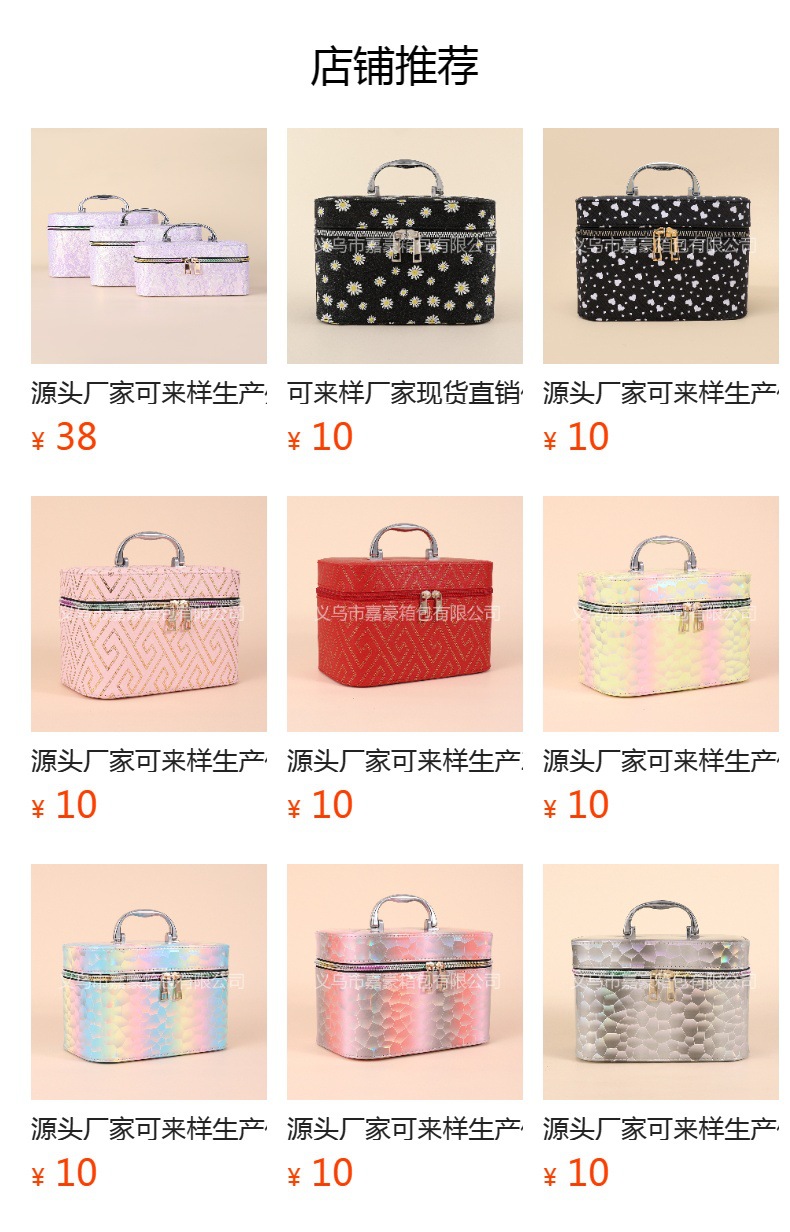 预览状态下无法点击,发布后,可点击跳转到对应的商品页面