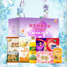 京食到家民生套装A1款3380g+900ml