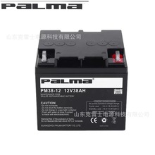 PALMAR늳PM38-12SoU12V38AHC늙