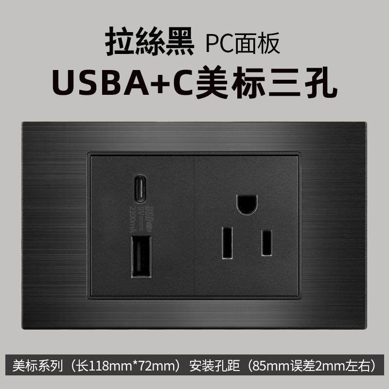 Aluminio cepillado negro estilo americano 15A enchufe de conmutación 110V cubierto 118 Taiwán enchufe de pared panel vietnamita