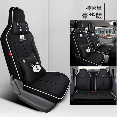 Wuling Clear Sky Honeycomb Network Modelə uyğun (Original) oturacaq örtükləri - mysterious-black-deluxe-edition-remarks-model-year-all-inclusive-rear