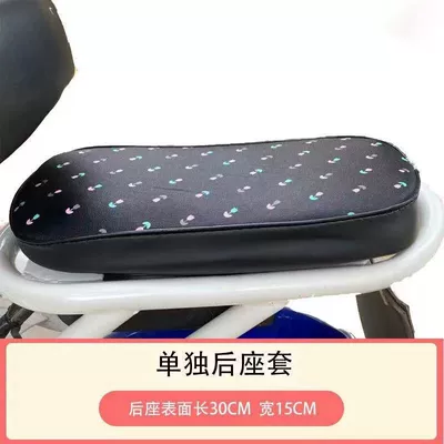 Electric car cushion: leather seat cover for electric - small-floral-pattern-thickened-rear-seat-cover