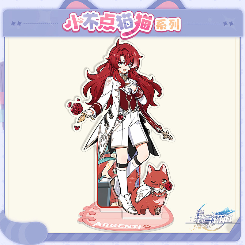 小不点猫猫·中双插アクリルスタンドゲーム谷子学生賞品電商新年限定|undefined