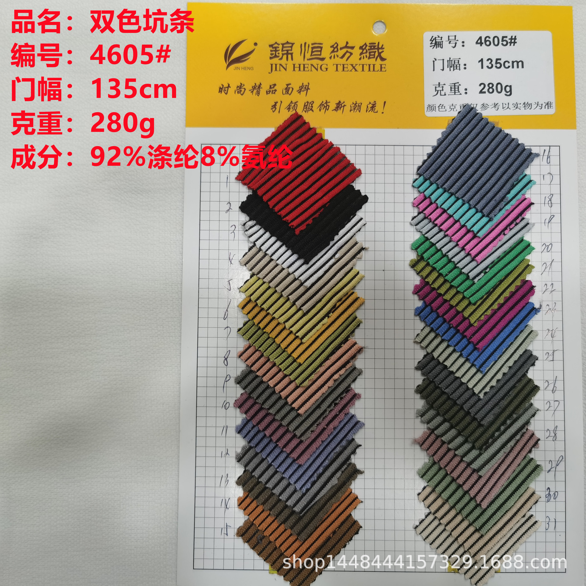Two-color cloth
