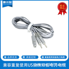 兼容重复使用US狼牌双极电刀电缆