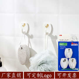 厂家直供NSH7009创意多用银色烫金粘钩黏胶挂钩衣钩3P 挂钩强力