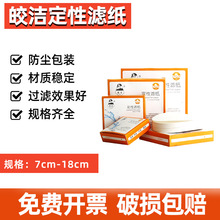 𨝍ԞVٌһWVAζV7/9/11/15/18cm