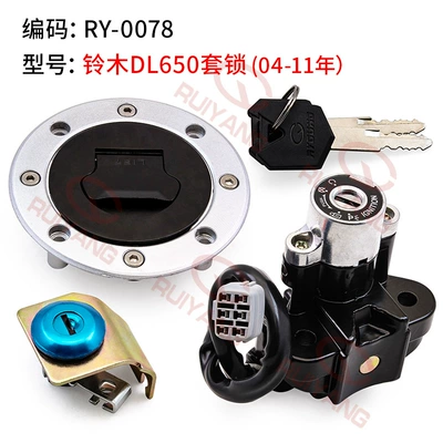 Suitable for Suzuki Dl650 V-Strom 04-11 Suzuki Gsf650 Bandit 650 Set Lock (Power supply, ignition system accessories) - set-lock-ry-0078