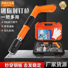 气动打钉机;气动工具配件;其他气动工具